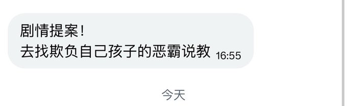 这个本你们觉得如何 · 嘟奇