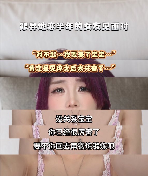 一想起来就替你们心酸 · 嘟奇