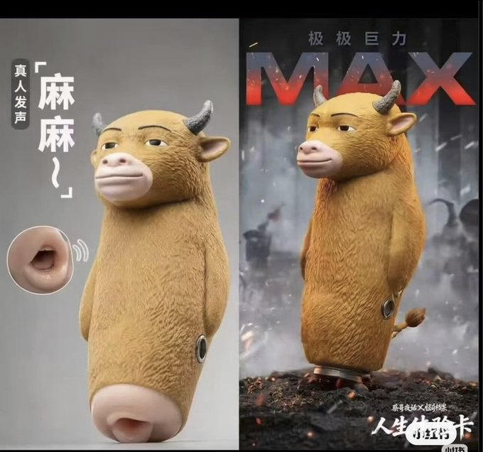 我真的会泄 · 嘟奇