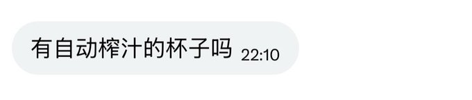 吮吸杯 · 嘟奇