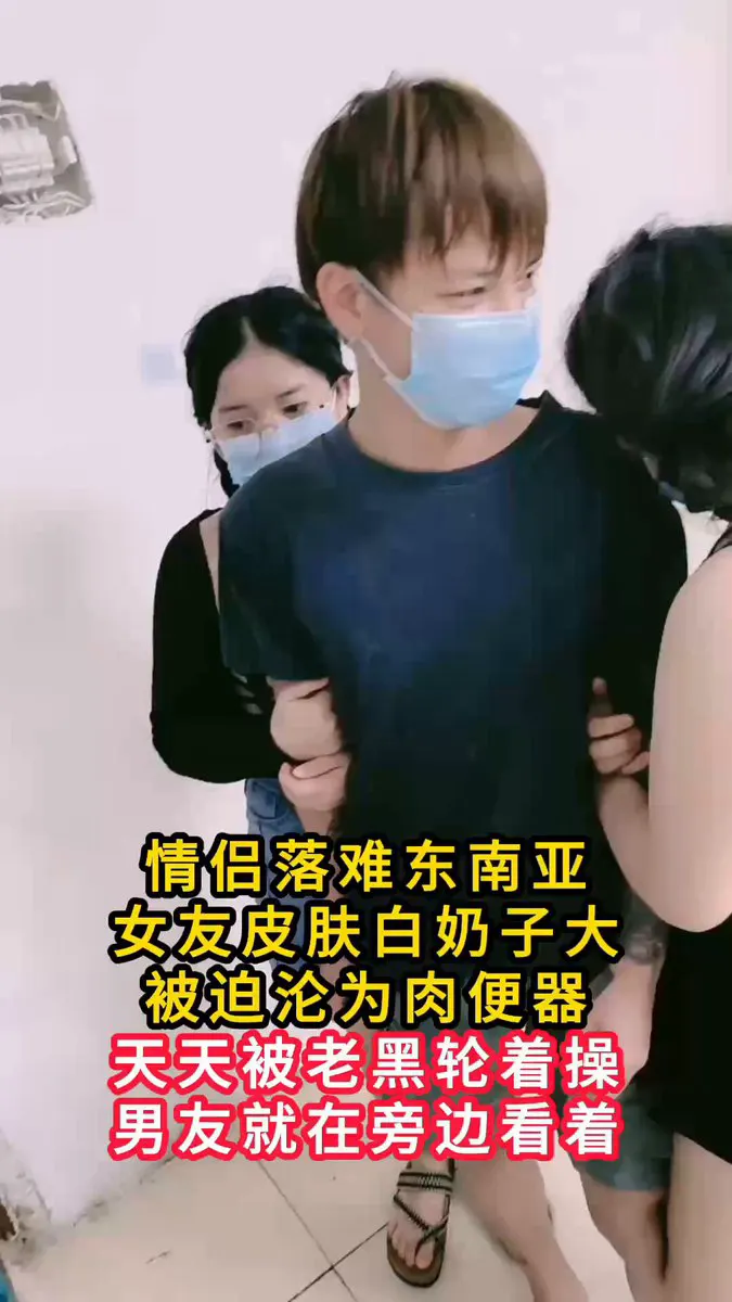 情侣落难东南亚，女友皮肤白奶子大，被迫沦为肉便器，天天被老黑轮着操，男友就在旁边看着 感谢关注 坚持每天更新好视频 · CLASSIC HD VIDEOS