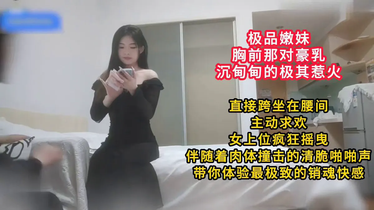 极品嫩妹，胸前那对豪乳沉甸甸的极其惹火。直接跨坐在腰间主动求欢，女上位疯狂摇曳，伴随着肉体撞击的清脆啪啪声，带你体验最极致的销魂快感。 感谢关注 坚持每天更新… · CLASSIC HD VIDEOS