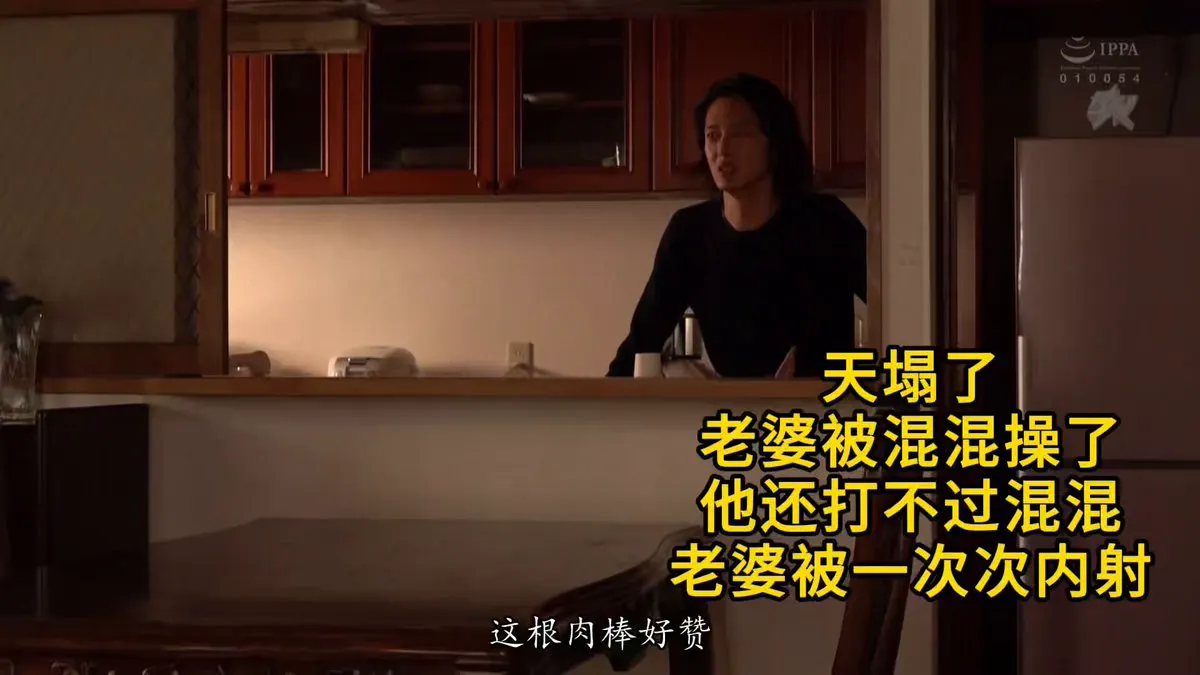 他回家发现老婆被人操了。他还打不过 爸爸关注我！ · Mindly Mom