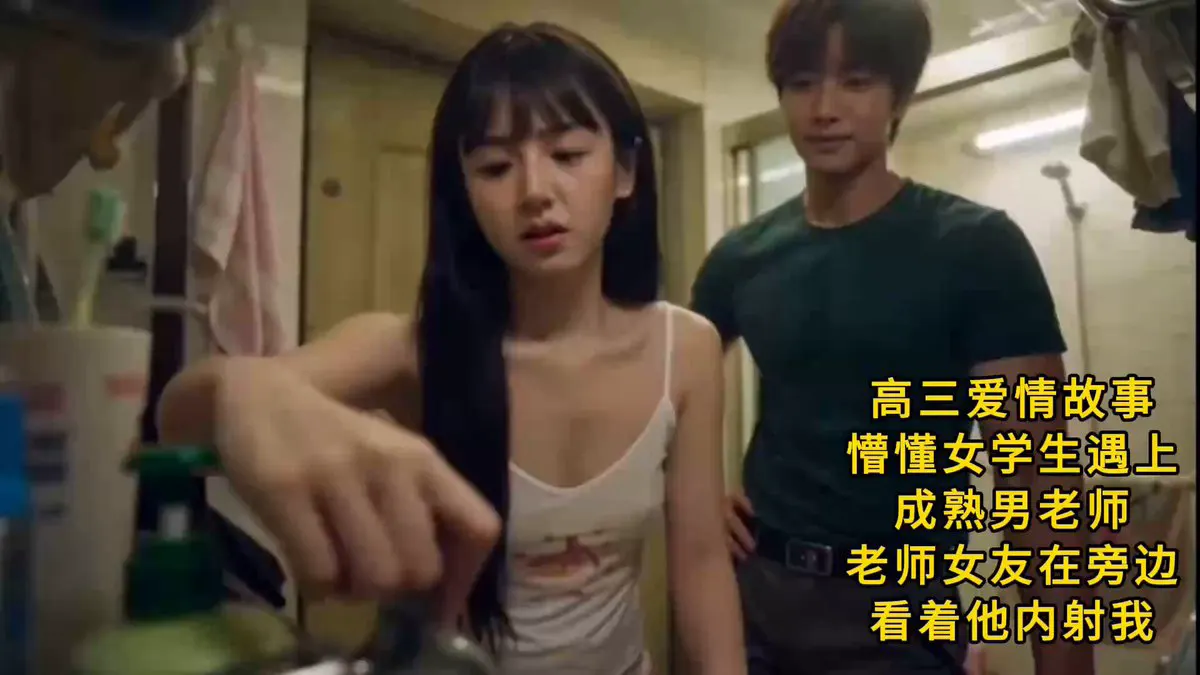 WATAA…🫪 爸点个关注 不然下次刷不到了 坚持每天更新好视频 · RAW SEX