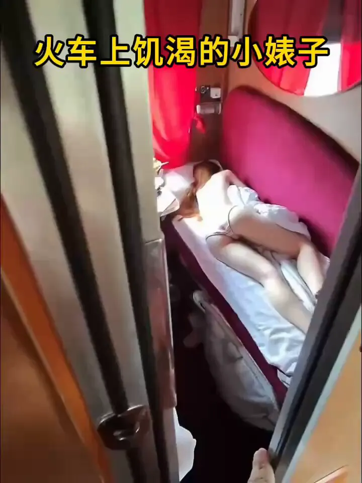 火车上的饥渴小婊子 爸爸关注我！ · Movie studio