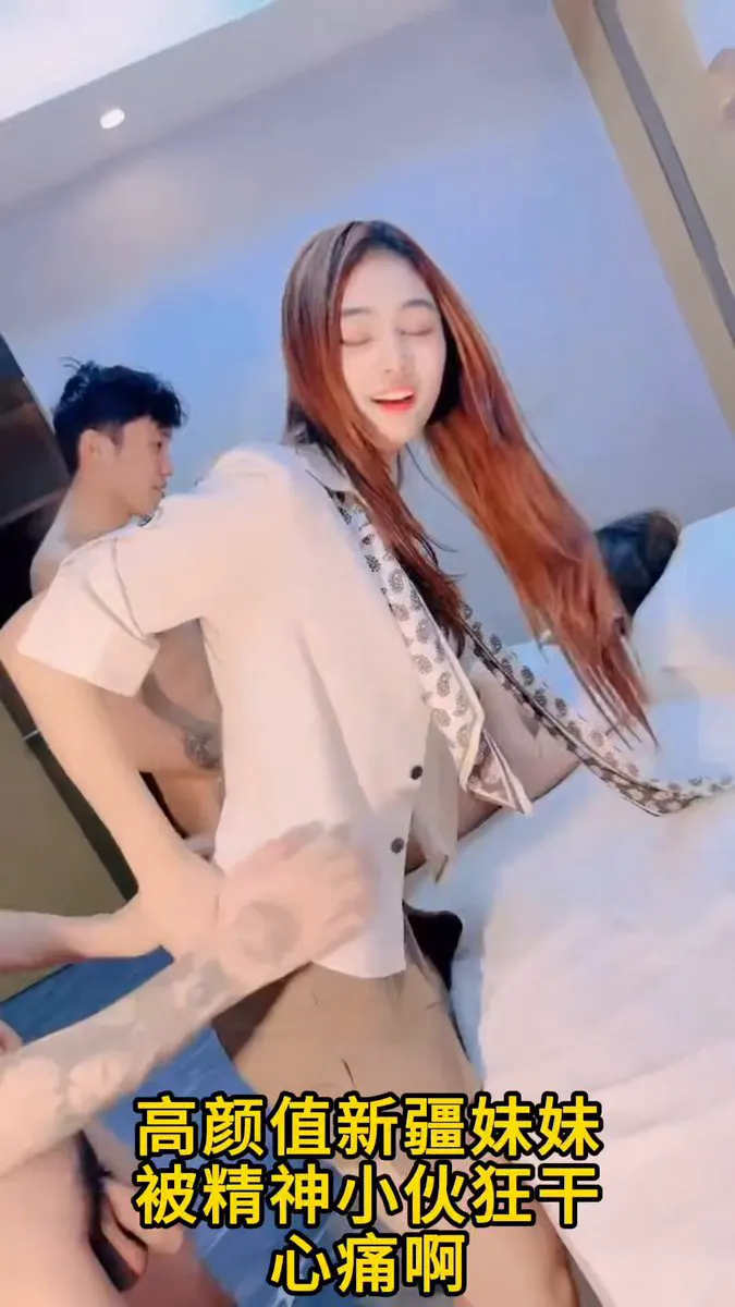可惜了这好看的新疆妹妹 跟精神小伙混在一块 爸爸关注我！ · MOD VS DAD