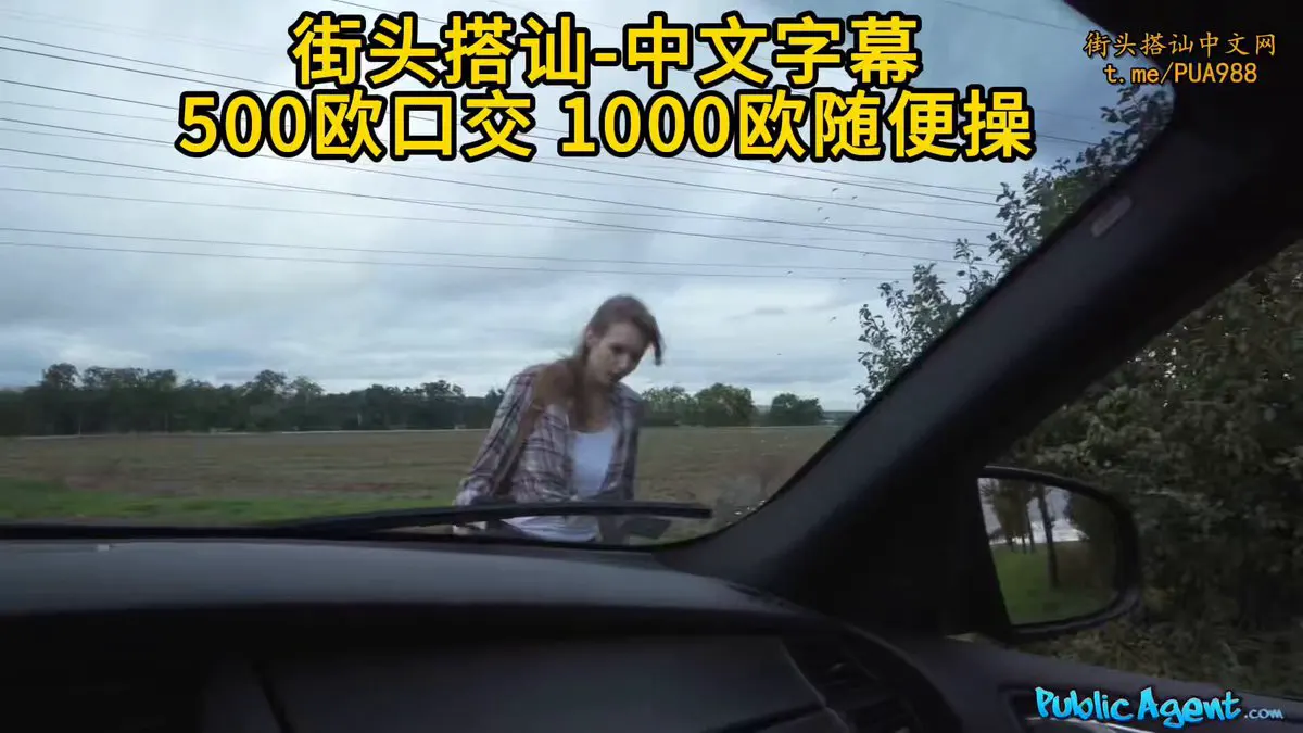 街头搭讪-中文字幕 500欧口交。 1000欧随便操 爸爸关注我！ · MOD VS DAD