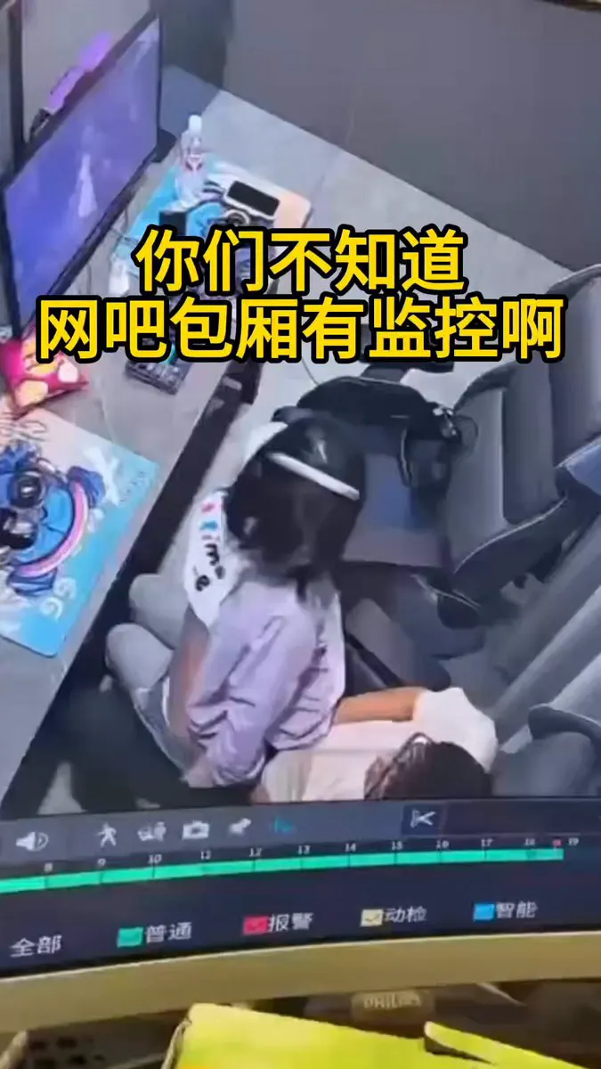 你们不知道网吧包厢有监控啊 爸爸关注我！ · MOD VS DAD