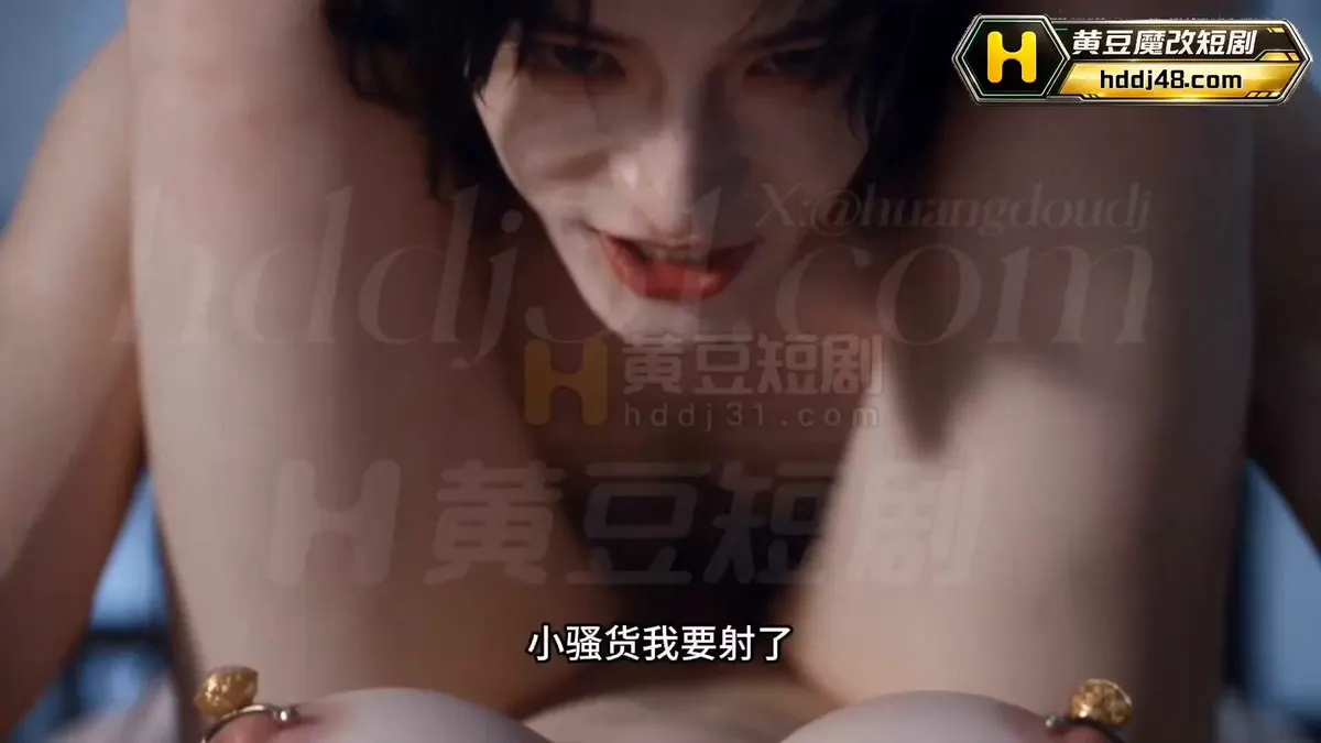琼明女神录 EP3 抢先片 “师傅，属于你的，全部拿回去……包括我。” 点击置顶链接下载app观看完整版 #成人短剧 #Ai成人 #AI短剧 · 禁果短剧AI