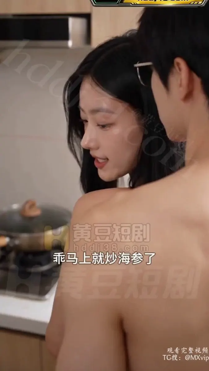 《催眠眼镜》 第二集 本来只拿佳佳姐试眼镜，没想到真的听话了😳 从姐姐到好友的性感女友、隔壁的邻居姐姐…全都张开腿等他的棒肉亲睐 #催眠眼镜 #成人短剧 #A… · 短剧速看 每日更新
