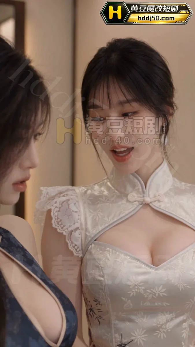黄豆原创《女友帮我操闺蜜》第5集 完整版前往黄豆短剧app 试衣间内，杜晴和谢薇都穿上了浩哥最爱的超短旗袍…… #成人短剧 #AI成人 #女友帮我操闺蜜 #黄… · 黄豆短剧