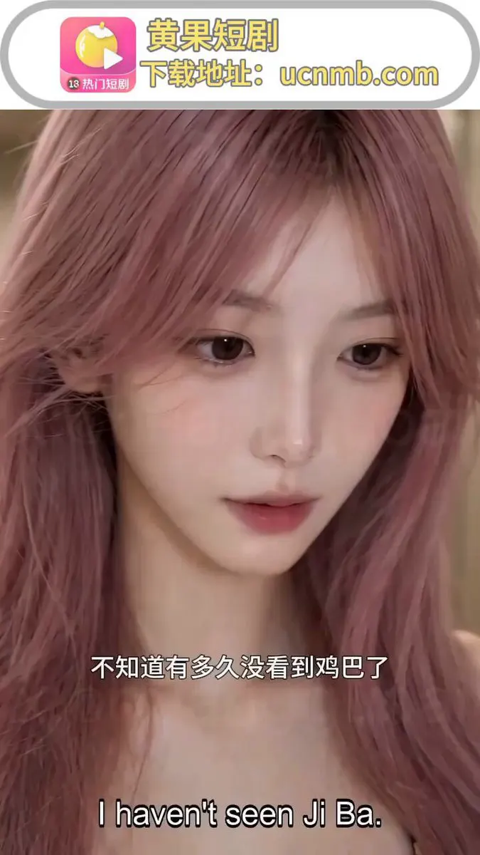 《洞洞杂货店》墙上也有个莫名其妙的“洞”。 【更多精彩→主页链接→App直达】 #AI短剧 #成人短剧 #短剧 · 短剧速看