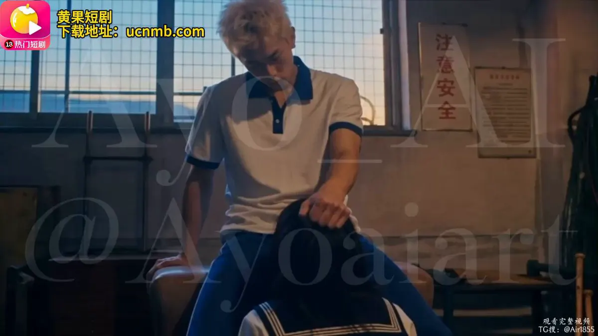 放学被迫到储藏间接受黄毛无休止的调教... 【更多精彩→主页链接→App直达】 #AI短剧 #成人短剧 #短剧 · 短剧速看