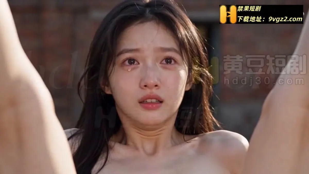 老周和其他老人轮流插入她的身体，林晓晴的呻吟声此起彼伏。她已经分不清是谁在插入她，只知道自己需要这种感觉。 📱片名：《村里公用的女大学生 》 #AI短剧 #A… · 禁果ai短剧