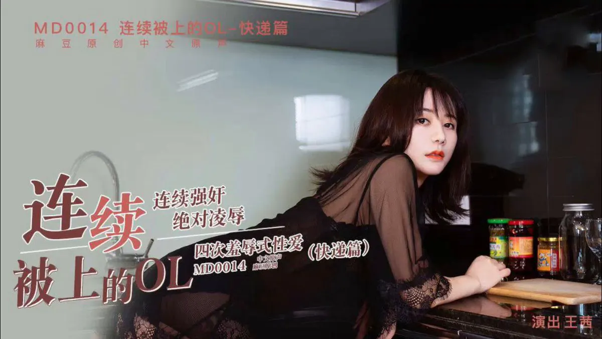 她看起来什么都没说， 但这一身黑色蕾丝，好像已经把答案写得很明显了✨ @chase_psz @chase_ysq @chase_pzt @chase_zxz · 国产片场观察员