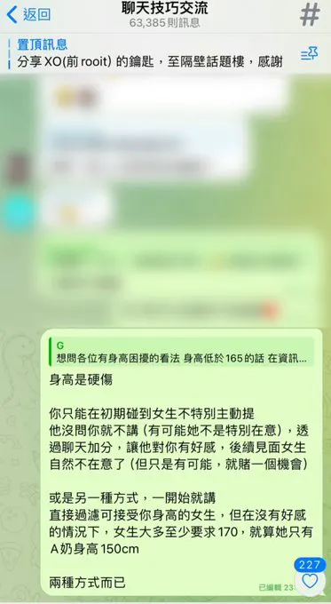 身高是硬傷，但對於ㄧ部分女生來說，可能透過其他部分加分？ 比方說你爸是川普，比方說你神似宋江，比方說你壯的跟巨石強森一樣，再不然就是你很好笑又很會打砲？ #此… · 深海殺人鯨