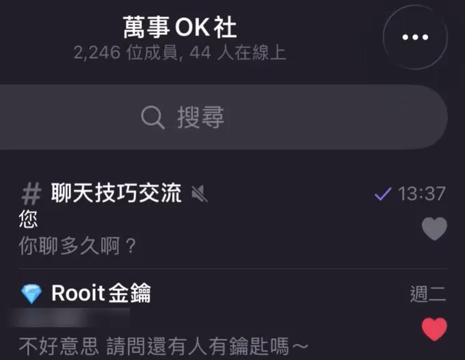 🐶抱團取暖群🐶 剛開始經營推特的時候，偶爾會跟一些粉絲交流約砲心得、技巧。之後隨著粉絲變多，私訊的問題也越來越多，有點忙不過來..== 開了一個終身免費TG群… · 深海殺人鯨