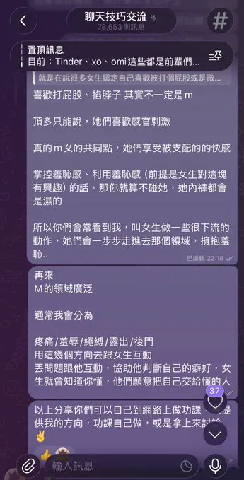 這個免費的聊天群，會常常用文字跟粉絲分享我自己的看法，當然也許不一定是完全正確的，所以我也歡迎粉絲打臉我🙆‍♂️ 只有透過交流，你才有變強的方向 我對SM的知… · 深海殺人鯨