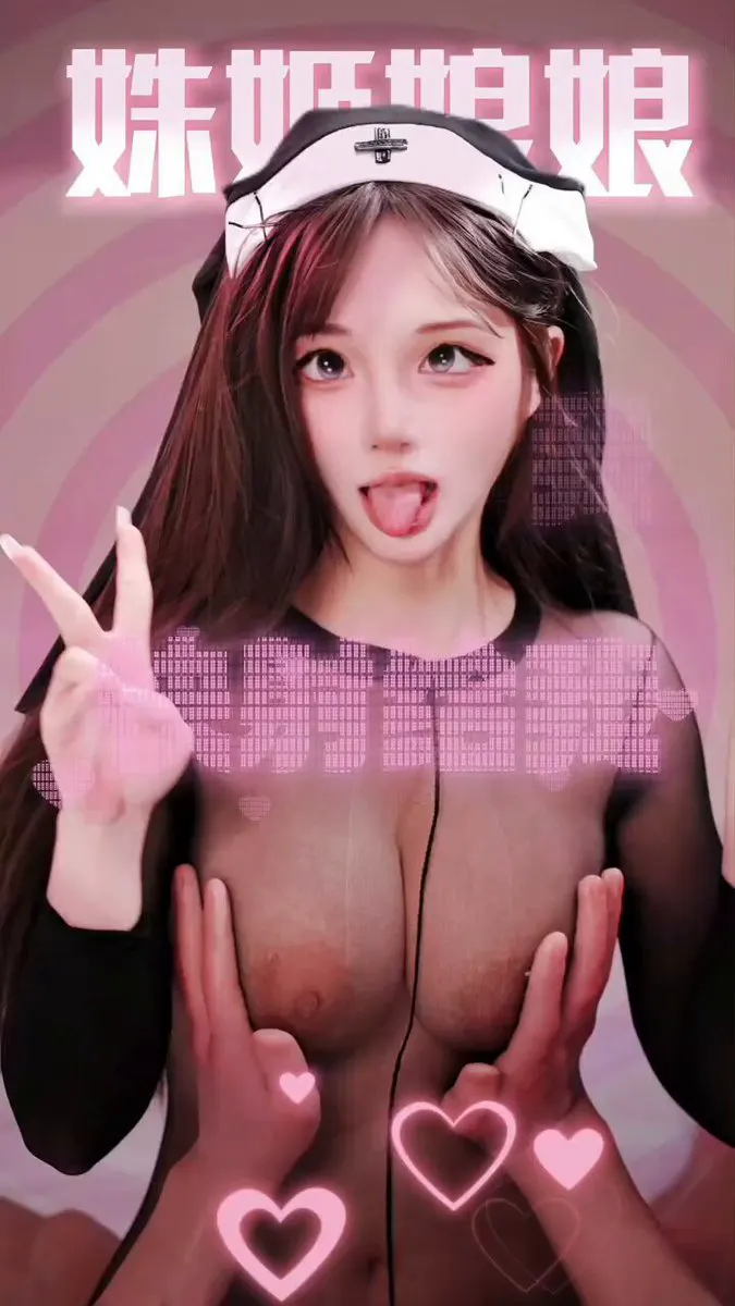 【CP01 堕落修女の黑弥撒献祭】 圣洁的修女在黑暗仪式中被迫献出纯洁之身，彻底堕入色欲深渊！淫邪念头吞噬理智，她今晚将被粉丝们当作活祭品献给肉欲 催眠～盯射… · 姝姬娘娘Shoo Jee🌟