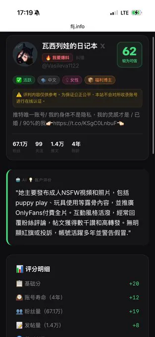 既然这么活泼友善为啥评分才刚及格 我的心受伤了 · 瓦西列娃的日记本