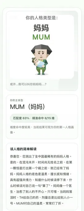 是妈妈 宝宝有救了🍼 · 瓦西列娃的日记本