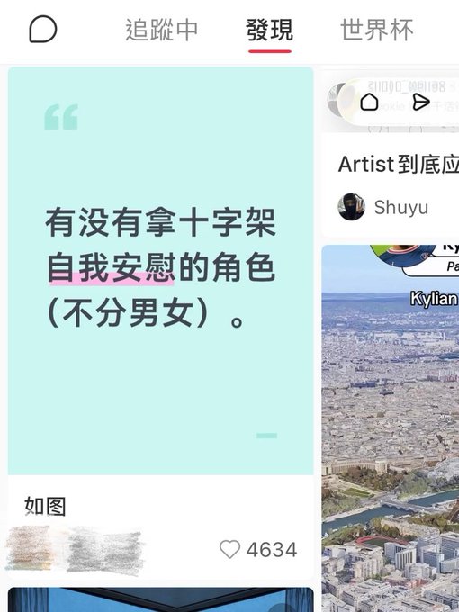 这倒提醒了我…… · 瓦西列娃的日记本