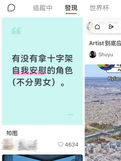 这倒提醒了我…… · 瓦西列娃的日记本