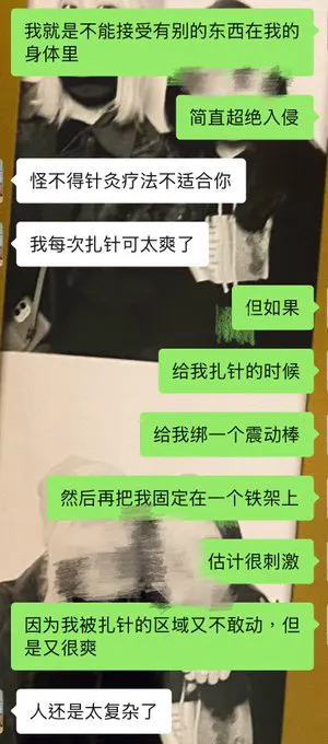 每天致力于恐吓朋友 · 瓦西列娃的日记本