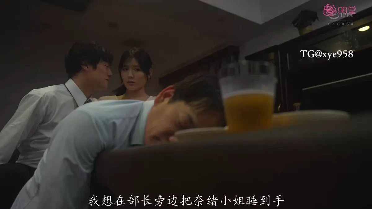 你的黑丝老婆可太润了啊 入职3个月就跑路新人的意外NTR辞呈 【出演女优】：神宫寺奈绪 @Sentoyun @Sentodan @Sentofen @Sent… · 小鱼精品无码Av
