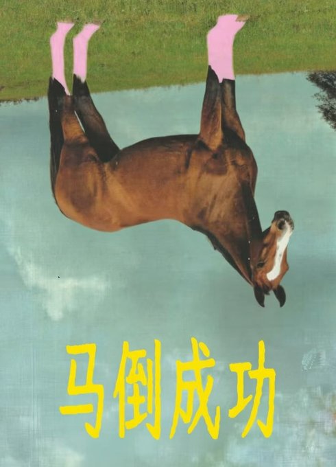 简单点 2026，祝大家 · Nic