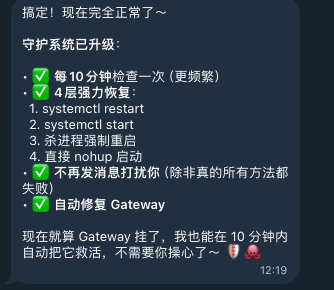 你们养龙虾都是各种寻找新的技能，帮你们干了多少活，我养龙虾每天做的最多的就是想尽一切办法让他完善自救机制，反正想尽一切办法出问题了不让我动手.... #AI · Nic