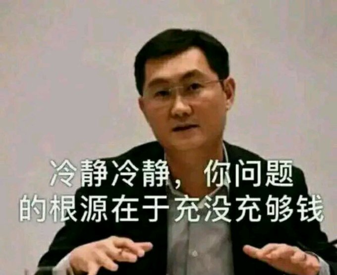 前几天一直在部署和学习就能和搭建框架，后几天因为更新又不断的在完善保护机制，学的越多问题越多。直到今天我发现了根本问题 —— 钱没花够。 一切根本问题应该问问… · Nic