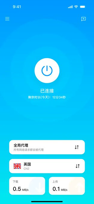 IOS 版本上线了，每日1G免费流量，欢迎体验 https://t.co/KZXpLeMFQx · DriftVPN