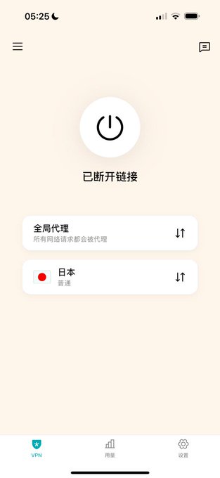 全新自主研发的协议，udp，tcp 均支持的 新版 轻舟VPN 上线了，移动端，桌面端全支持，每日赠送1小时，欢迎体验。 官网：https://t.co/cR… · DriftVPN