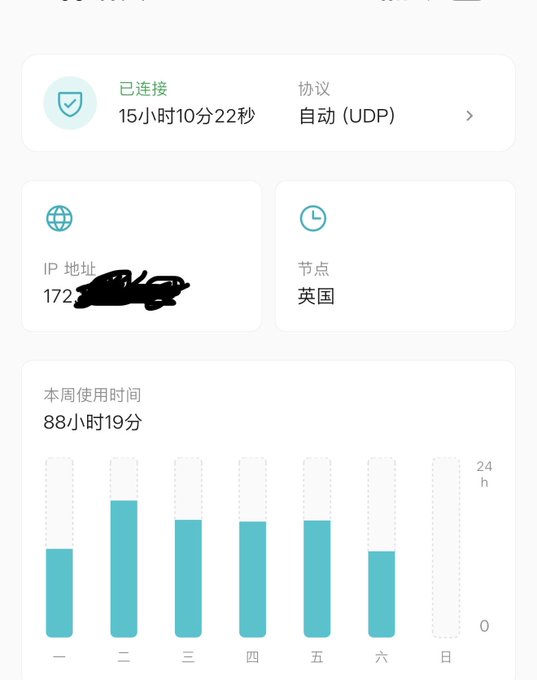 新版本那叫一个稳！ · DriftVPN