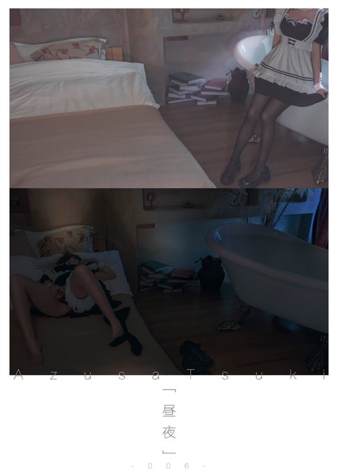 日更两回第二部分更新ing……「昼夜」 #AzusaTsuki · AzusaTsuki